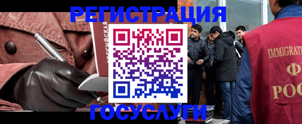 прописка для военкомата в Полевском